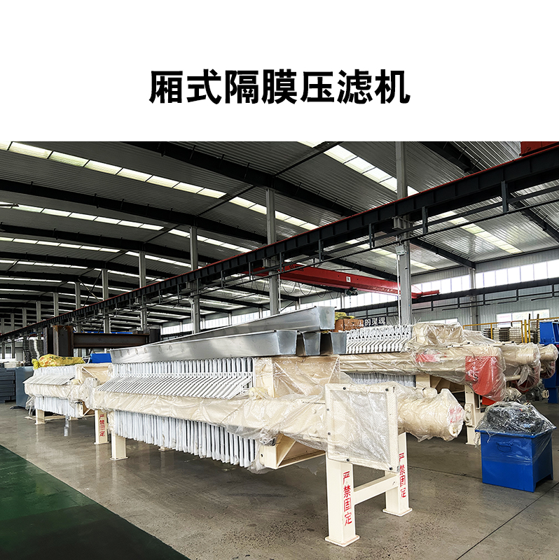 液壓壓濾機報價
