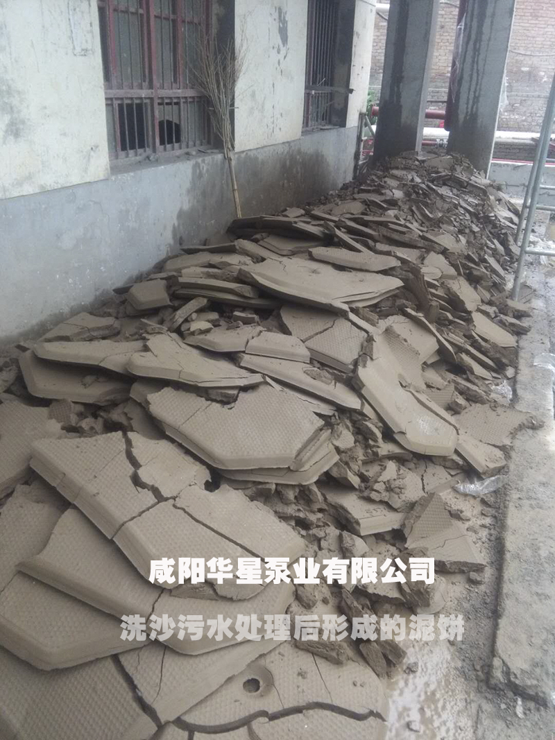 廂式壓濾機(jī)廠