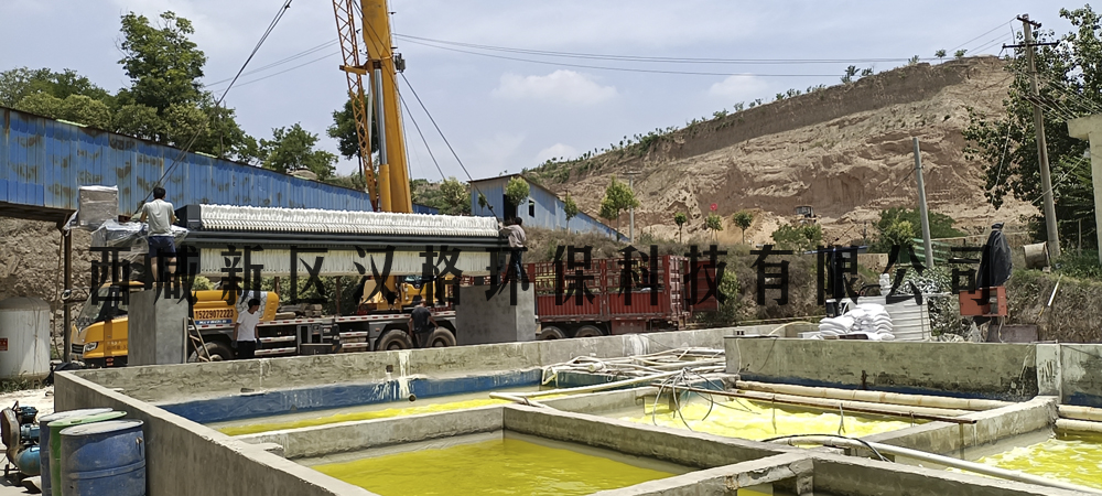 磚廠脫硫廢水250平米壓濾機使用現(xiàn)場